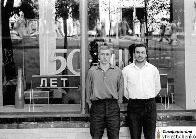 Прикрепленное изображение: Вакульчук Гена и Курочкин -1967год.jpg